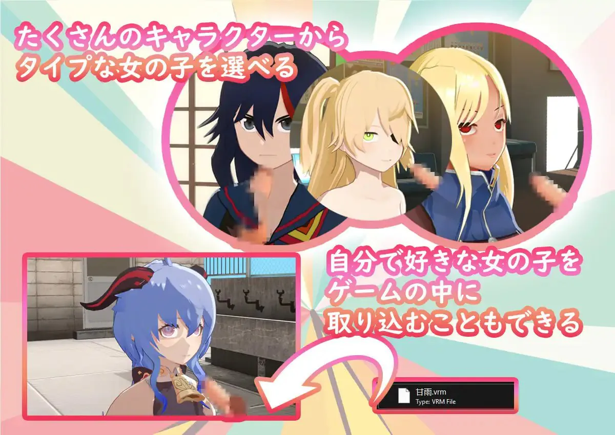 对你喜欢的那个孩子尽情释放 v1.51/好きなあの子にぶっかけ放題 双端 日文原版 预览图