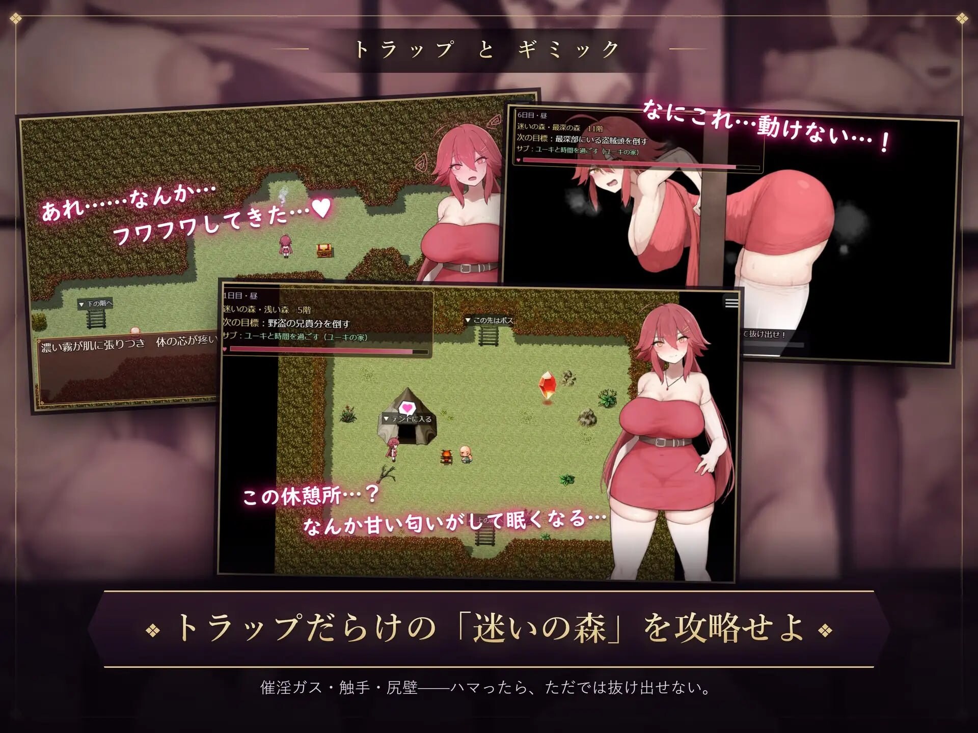 阿莉娜与魅魔的诅咒 アリナと魅魔の呪い PC端 汉化版