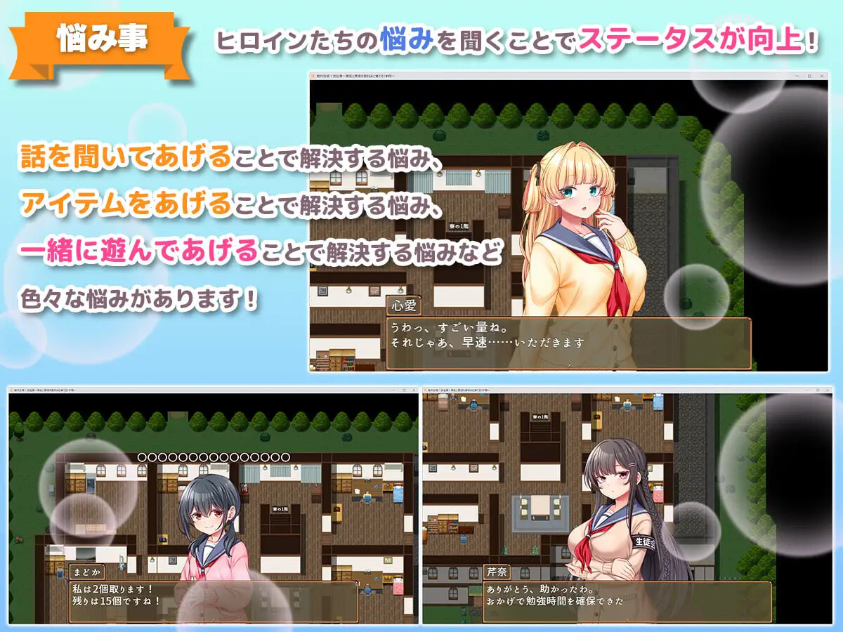 绝对合格！心理剧情宿舍～按照我的喜好培养住宿生和舍监的1年 絶対合格！洗悩寮～寮生と寮母を俺好みに育てる1年間 v1.00 PC端 汉化版