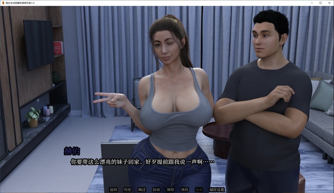 我女友与我爹的亲密关系 My Girlfriend Is Way Too Close with My Dad!! v1.0 双端 AI汉化版 预览图