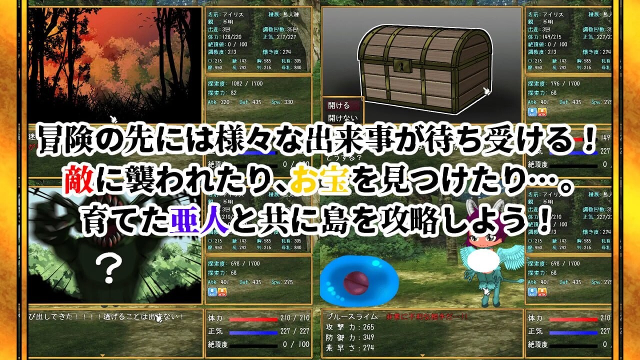 亚人牢笼 -Demioli- 亜人檻-デミオリ- v1.07 PC端 AI汉化版 预览图