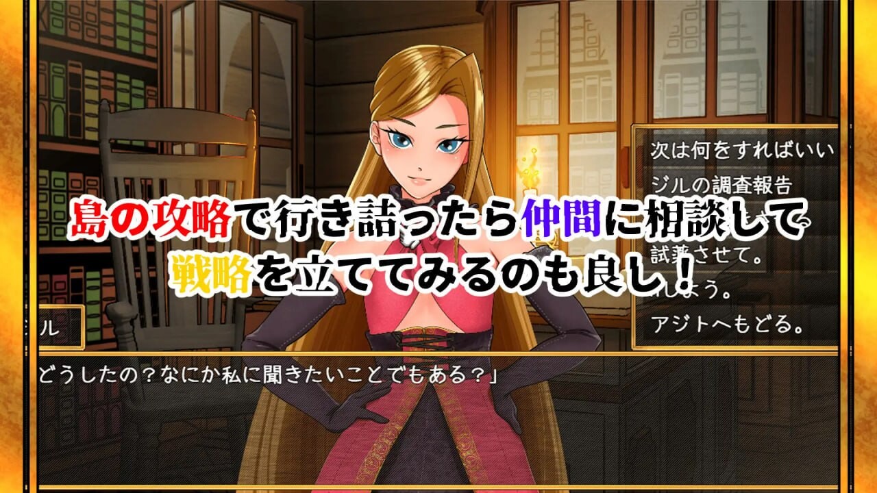 亚人牢笼 -Demioli- 亜人檻-デミオリ- v1.07 PC端 AI汉化版 预览图