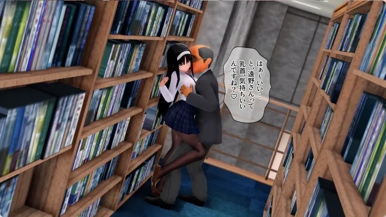 神级建模/深色造型/经典 blendy被寝取的秋叶大小姐 清纯的她是在任何时候都能用的无套互动道具 图书馆 前篇+后篇 动漫视频 PC端 预览图