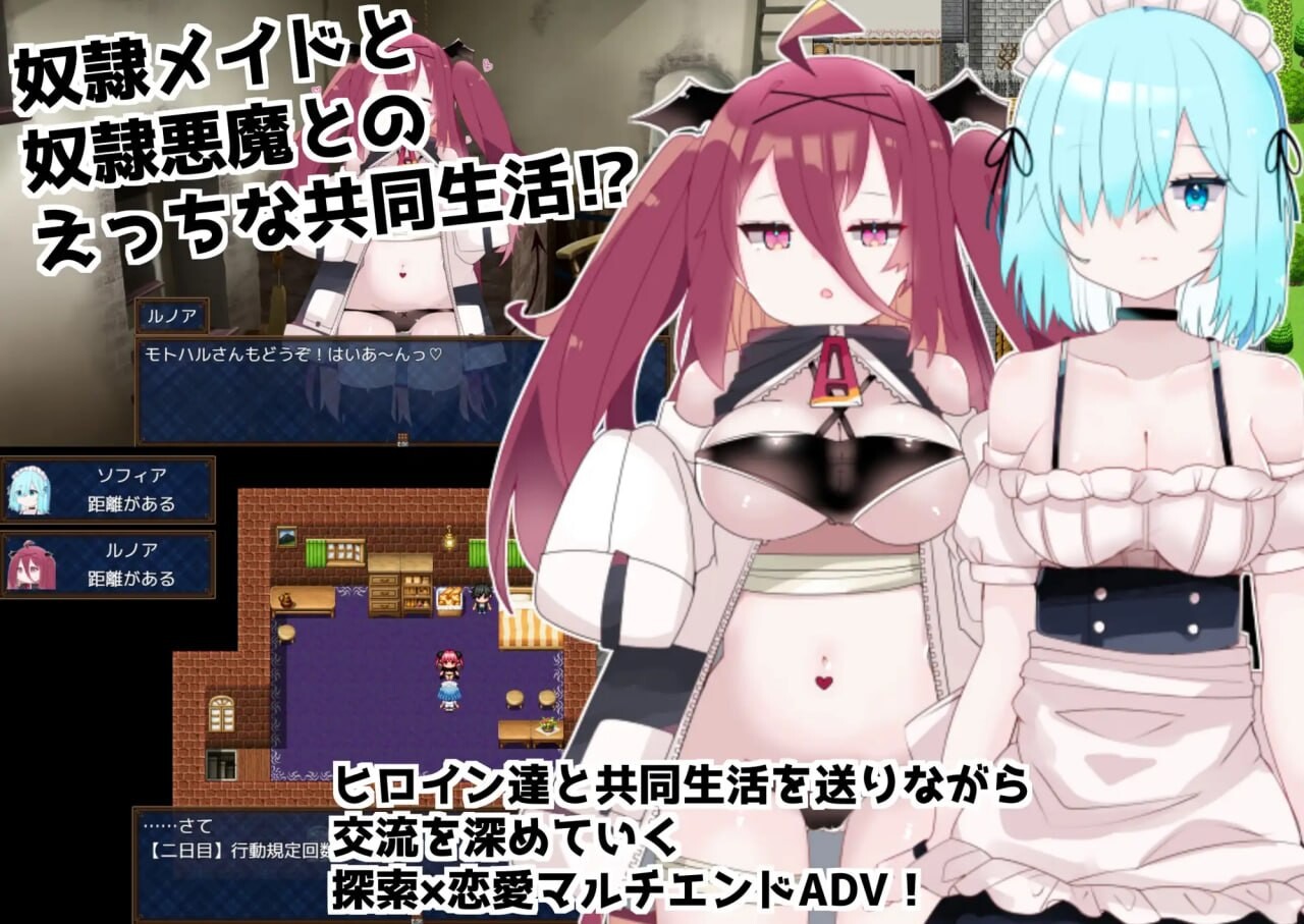 多蕾艾 ～奴隶少女的疼爱方式～ ドレアイ ～奴隷少女のアイシカタ～ 双端 AI汉化版