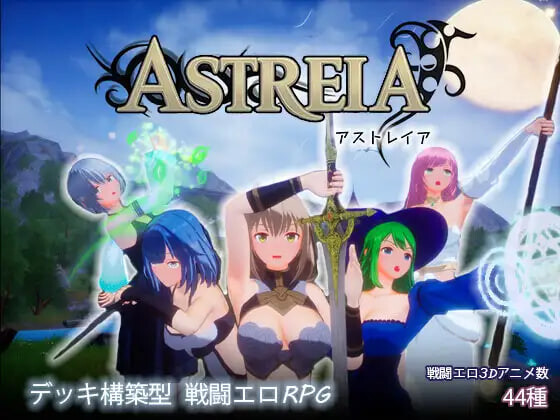 ASTREIA -阿斯特蕾亚- ASTREIA -アストレイア- 官中版 去码版+全解锁 PC端 预览图