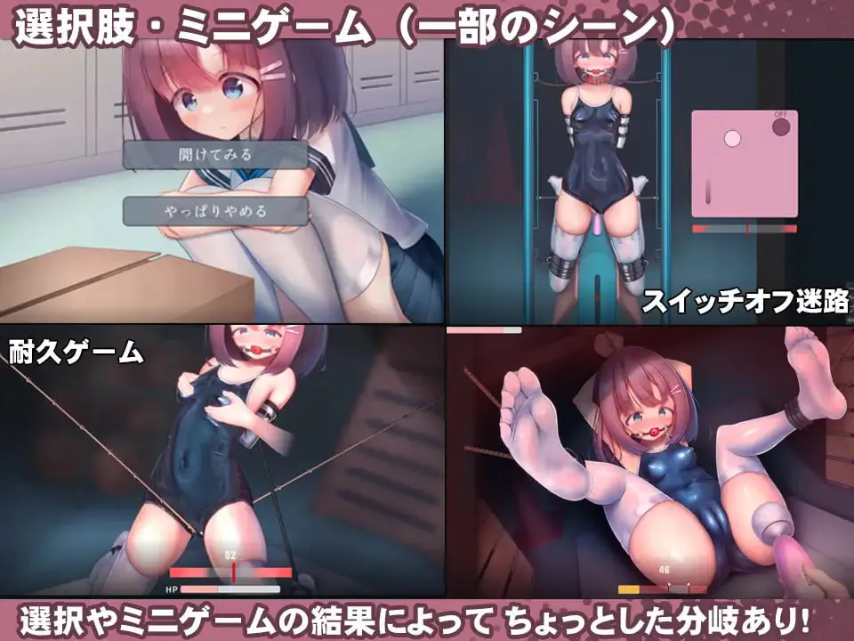 学校泳装少女快乐拷问模拟游戏 v1.3.0/スク水少女快楽拷問シミュレーション 双端 官中版 预览图