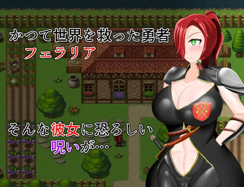 最强勇者费拉里亚 v1.0/最強勇者フェラリア_Lv.1に戻り下種な男どもに狙われる PC端 汉化版 预览图