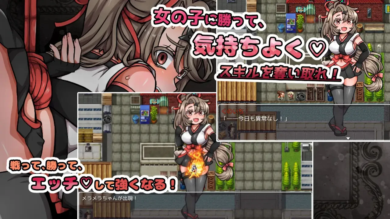 通过获取技能!～恶心大叔勇者的魔王讨伐RPG～ PC端 汉化版 预览图