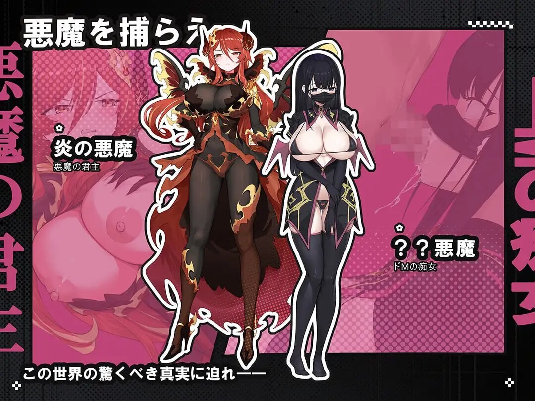 时奸勇者 時姦勇者v1.2 PC端 汉化版 预览图