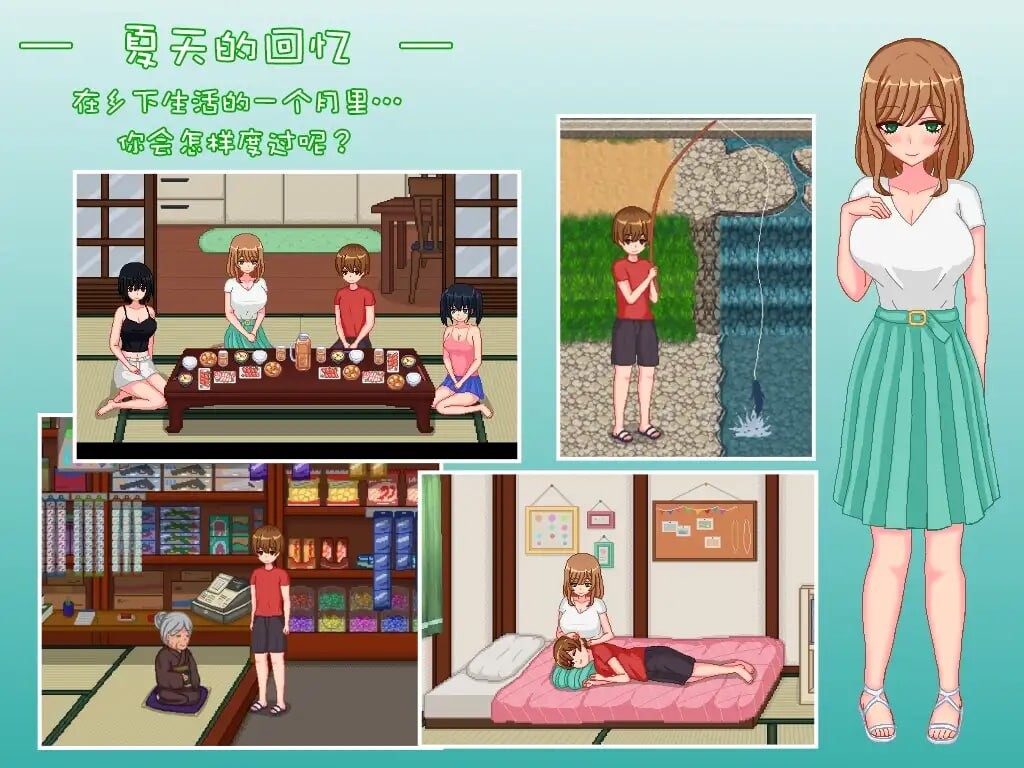 乡村生活-田舎ライフ v2.0 双端 官中版 预览图