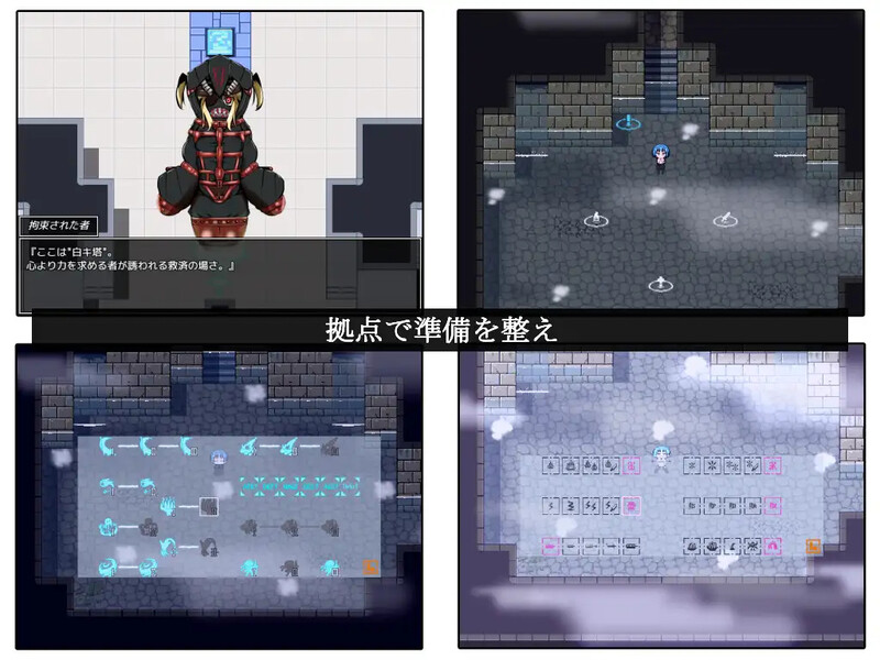 剑姬与白之塔 ツルギ姫と白キ塔 内嵌AI汉化版 PC端 预览图