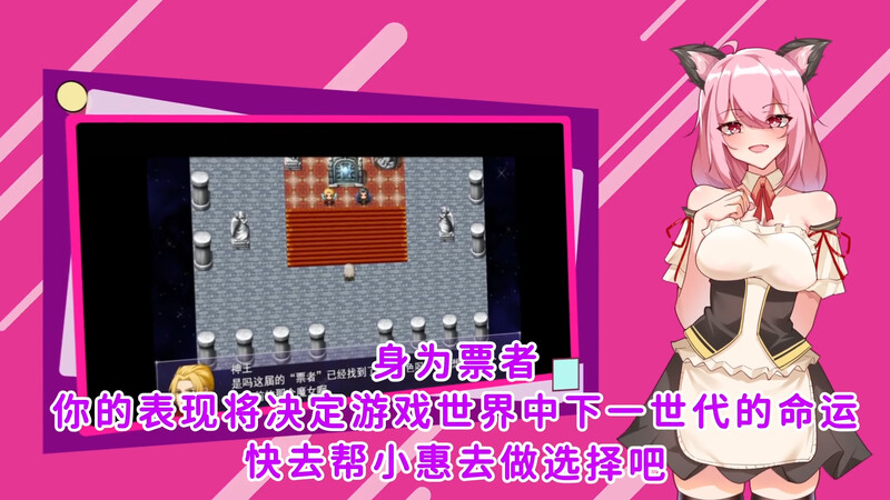 票者！小慧的打工大作戰-Build.7015121 STEAM官中 PC端 官中版 预览图