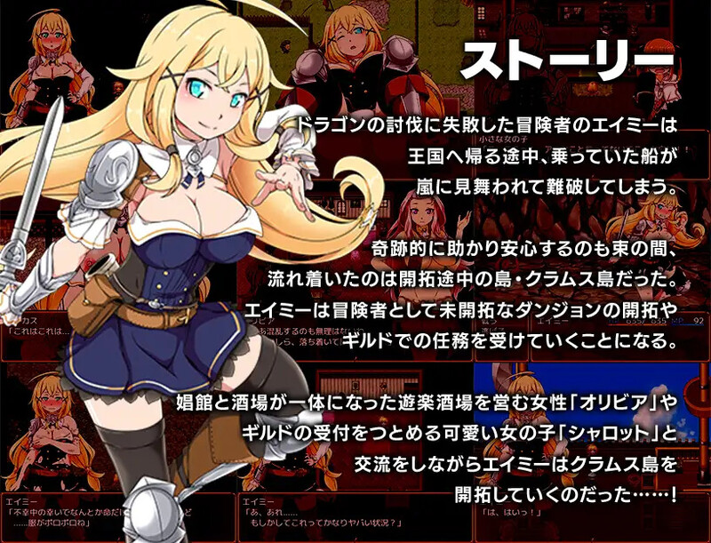 战斗RPG 克拉姆斯岛的开拓者～情绪失控的魔物与妓院酒馆～（クラムス島の開拓者～淫らな魔物と角色 PC端 更新版 预览图