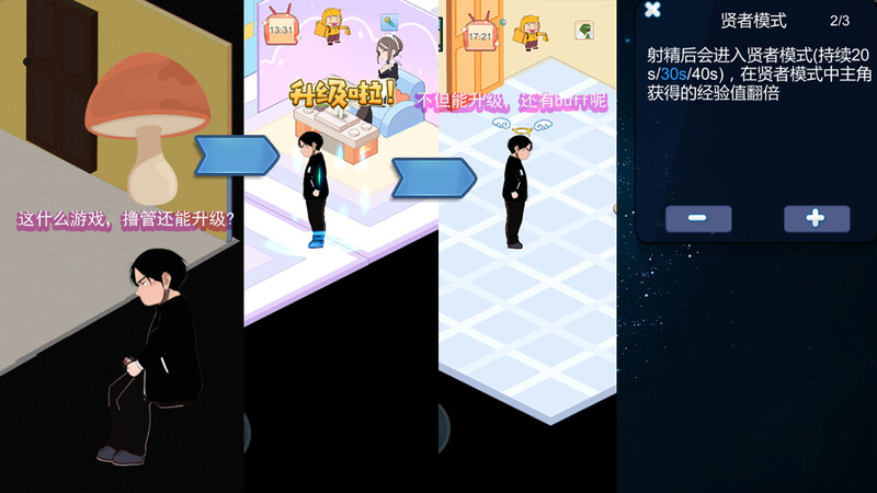 经营SLG/互动养成/AI生成/动态2C 黑山恋爱咖啡厅 STEAM官中 PC端 官中更新版 预览图