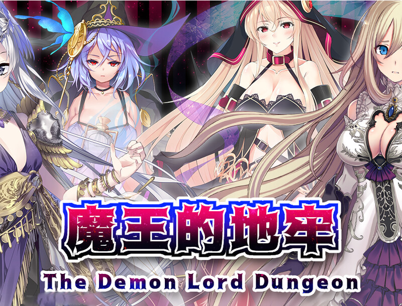 魔王的地牢 The Demon Lord Dungeon STEAM官中版 PC端 预览图