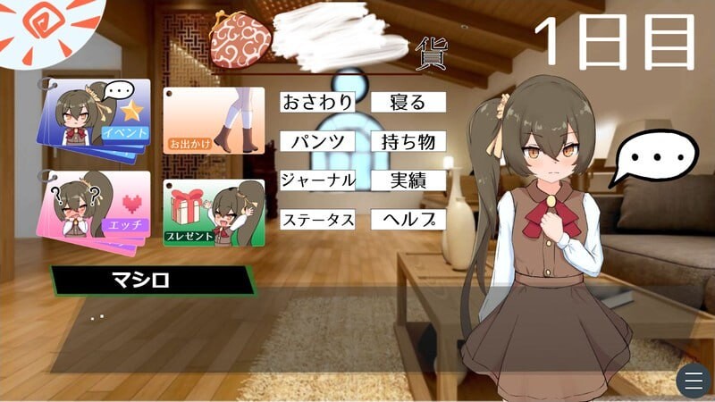 先行体验 互动SLG/同居生活/汉化 小小神明的创造方法（小さな神さまの創りかた）AI汉化 PC端 AI汉化版 预览图