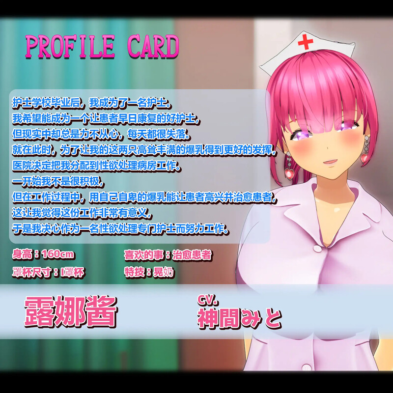 ～完全主 PC端 官中更新版 预览图