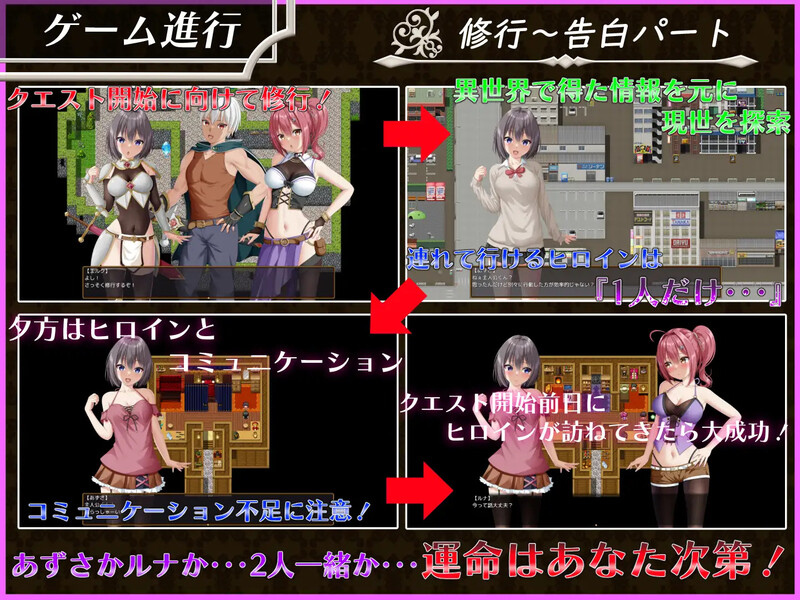平行救济/パラレルリリーフ 双端 AI汉化更新版 预览图