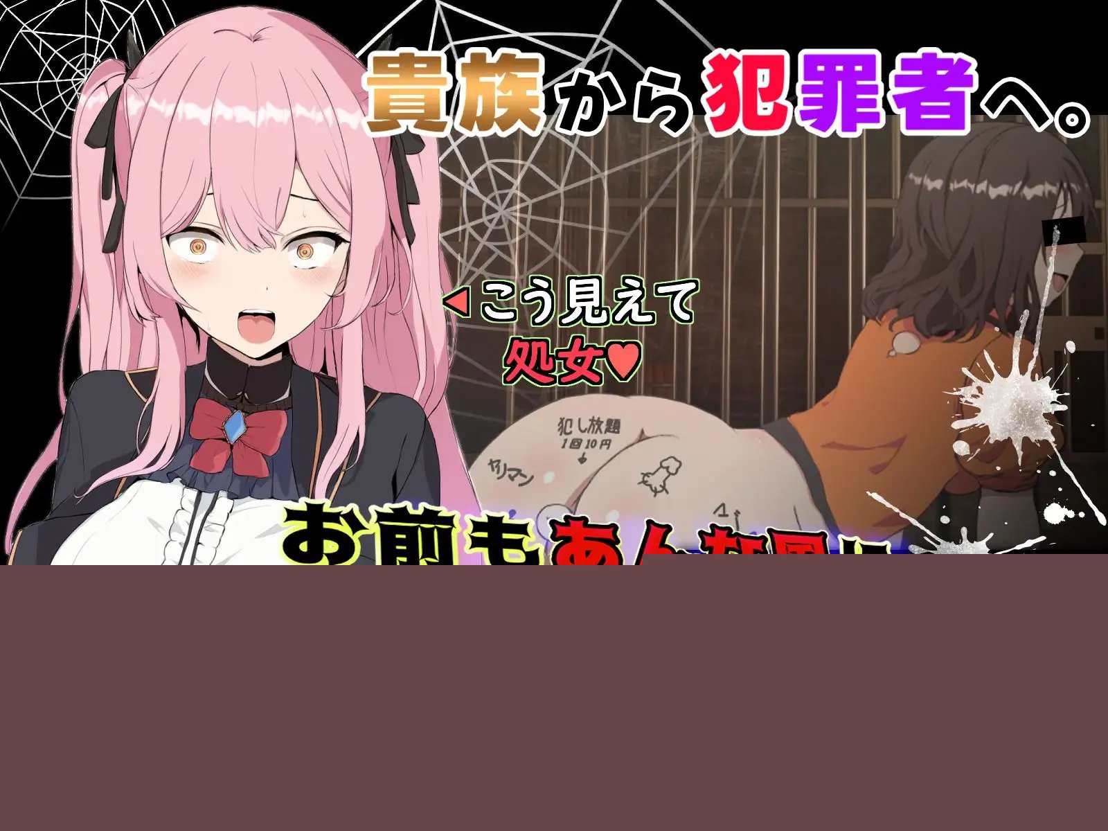 突破ー-碧蓝之七肉壶-/ブレイクスルー-碧き七つの肉壺- Steam官方中文高清版 PC端 官中高清版 预览图