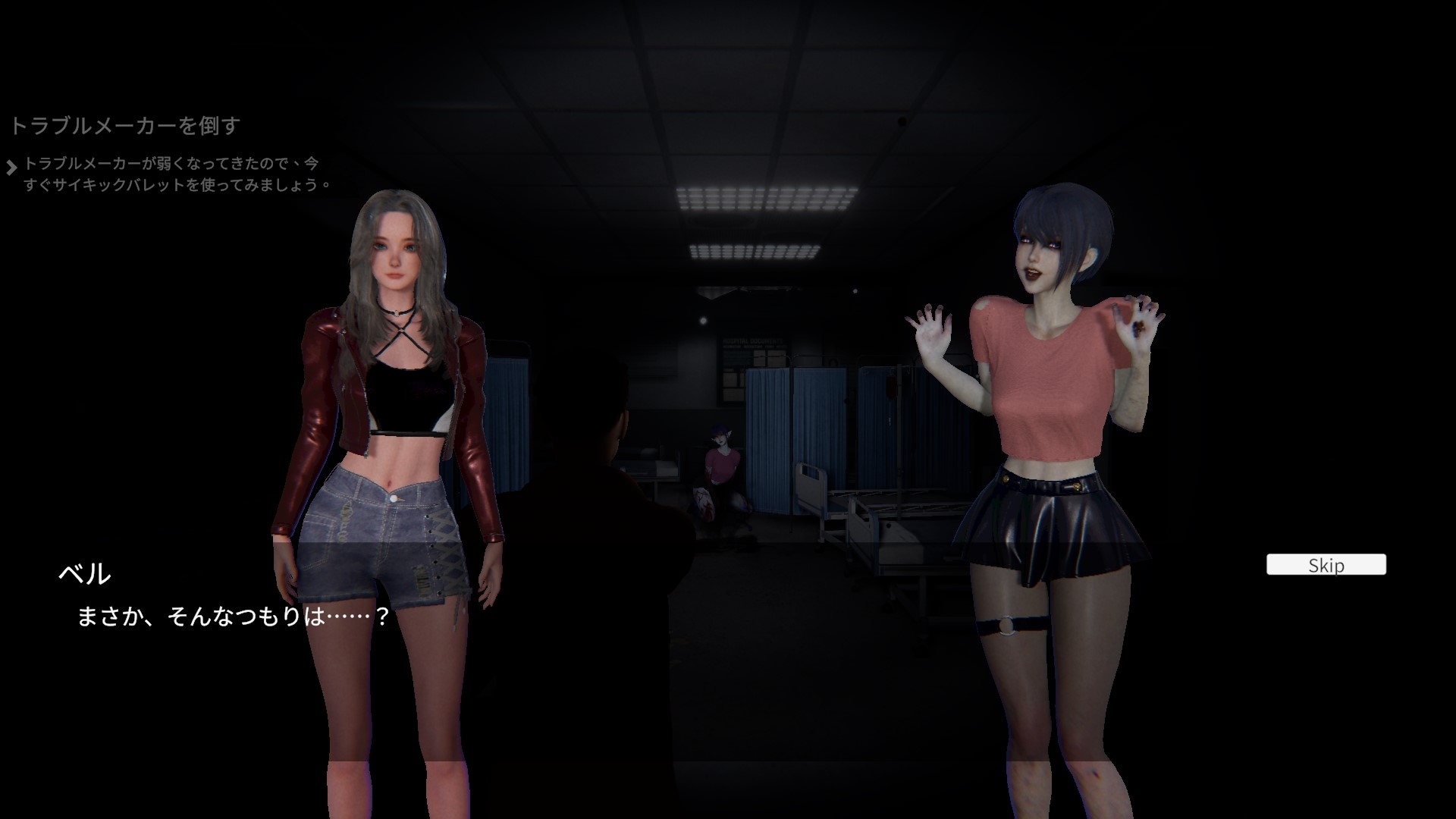 女鬼的深入治疗 女幽霊の秘められた治療 v0.8.9 PC端 Steam官中步兵版 预览图
