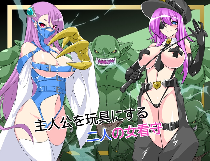耻辱奴隶赛莲 恥獄隷奴セレン PC端 AI汉化版 预览图