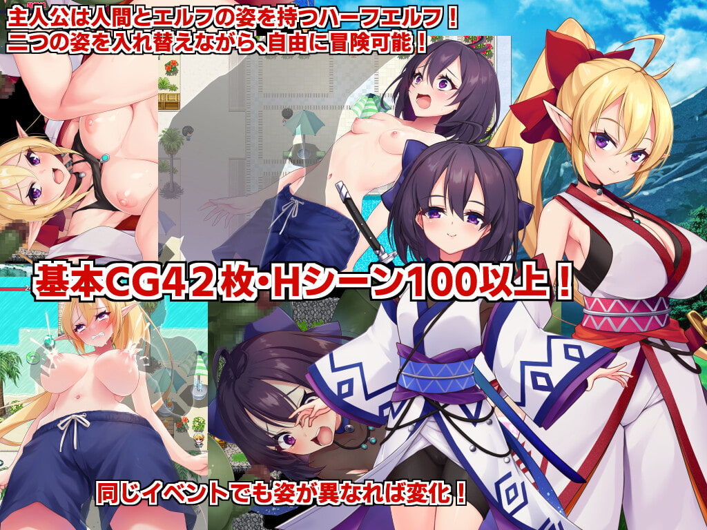 エルフの奴○御子フィーネ～なぜ彼女は自国を売国したのか?～ 正传 + 外传1.PC端 官中高清版 1.3 预览图