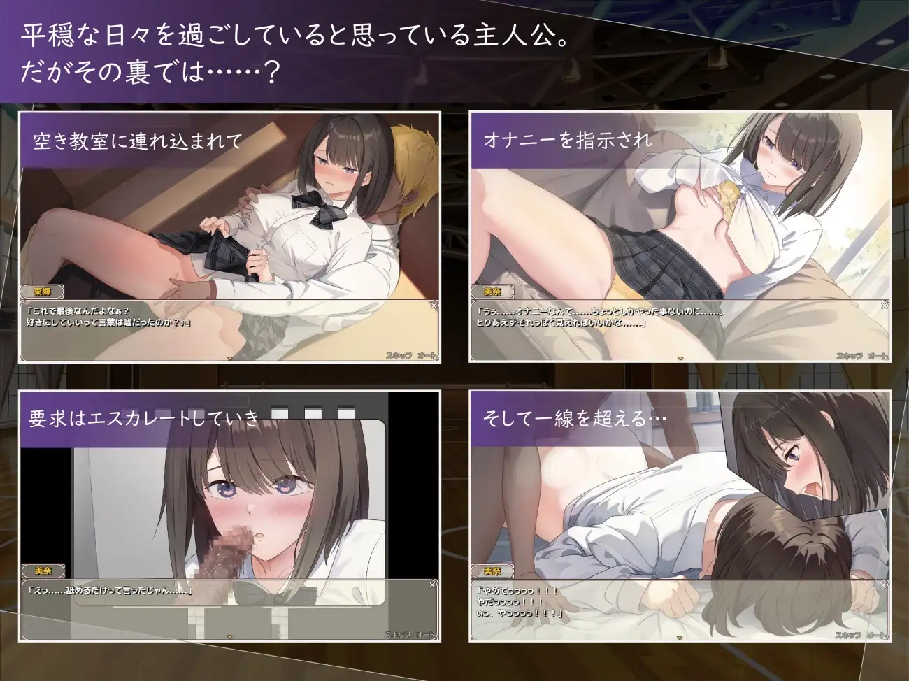 此刻的她…… ～实时 NTR 物语～ 今、彼女は…… ～リアルタイムNTR物語～ PC端 AI汉化版 预览图