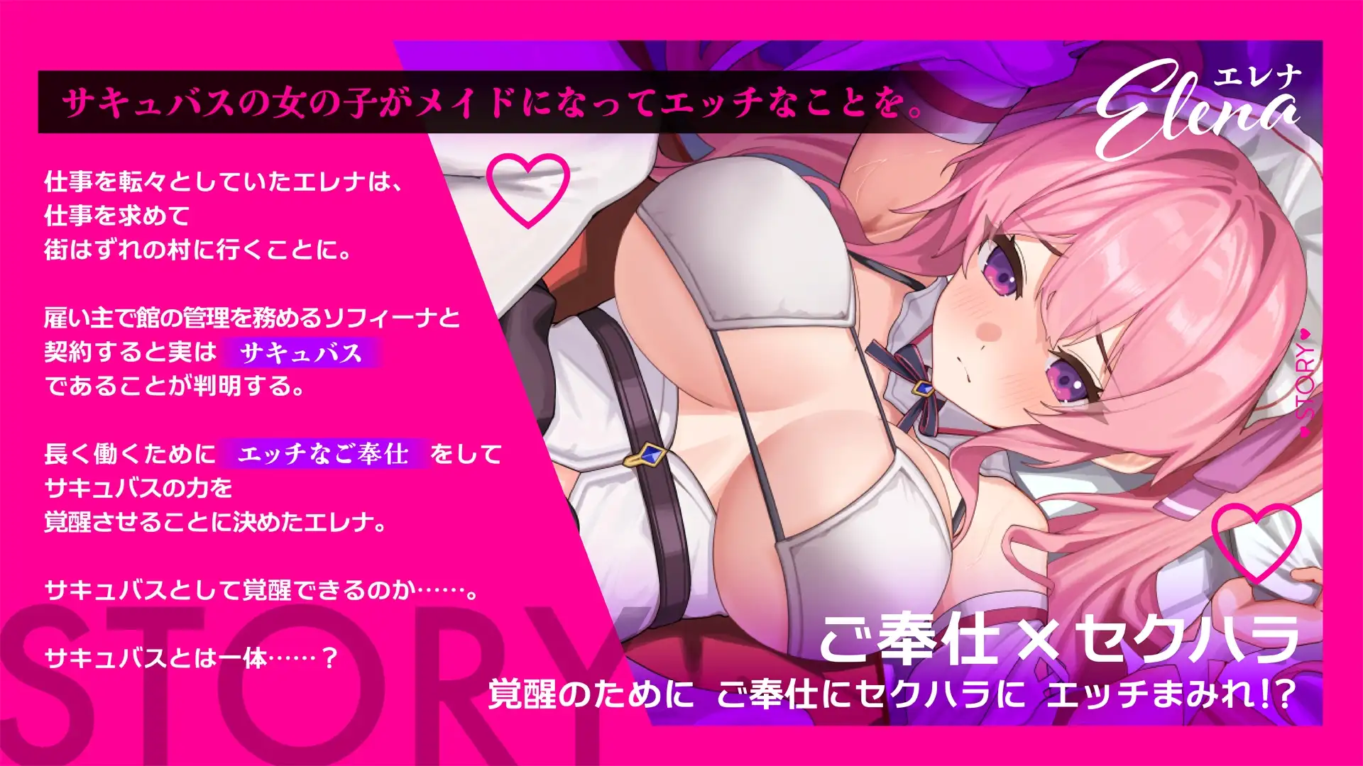 艾莲娜的侍奉诱惑！！ エレナのご奉仕テンプテーション！！ PC端 AI汉化版 预览图