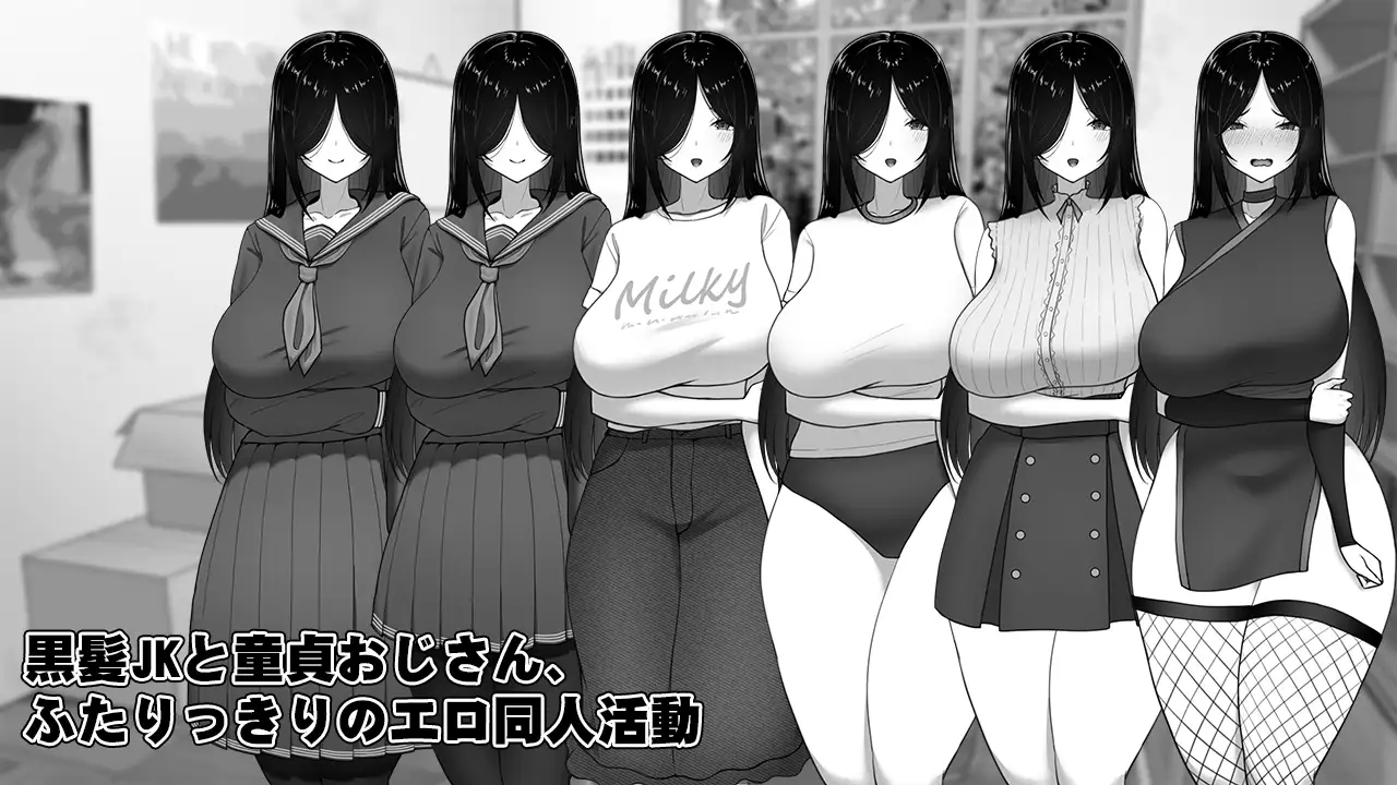 漫研顾问想支持佐伯沙罗 漫研顧問は佐伯ささらを支えたい PC端 AI汉化版 预览图