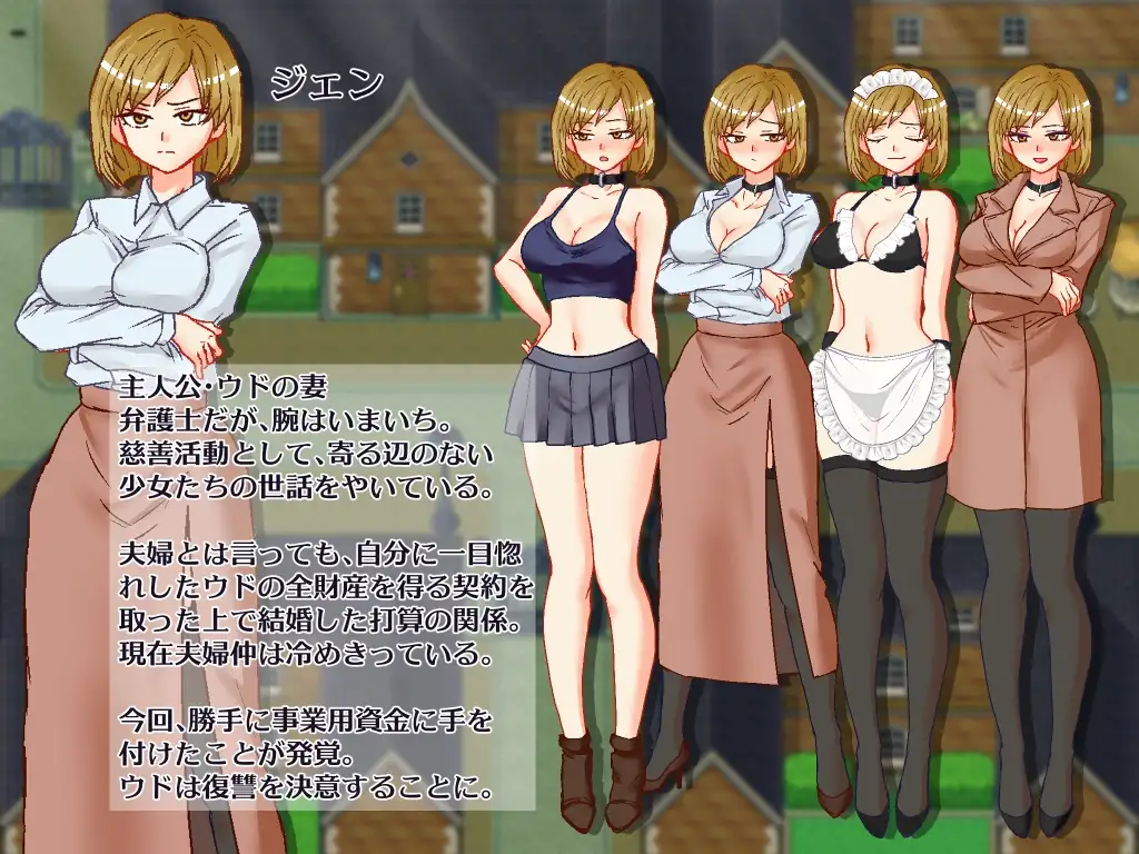 想看看妻子沉溺情欲的样子/悶える妻が見たかった PC端 AI汉化版 预览图