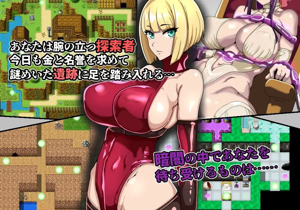 ゲームブック風RPG 探索者フールと蜃気楼の遺跡 PC端 AI汉化更新版 预览图