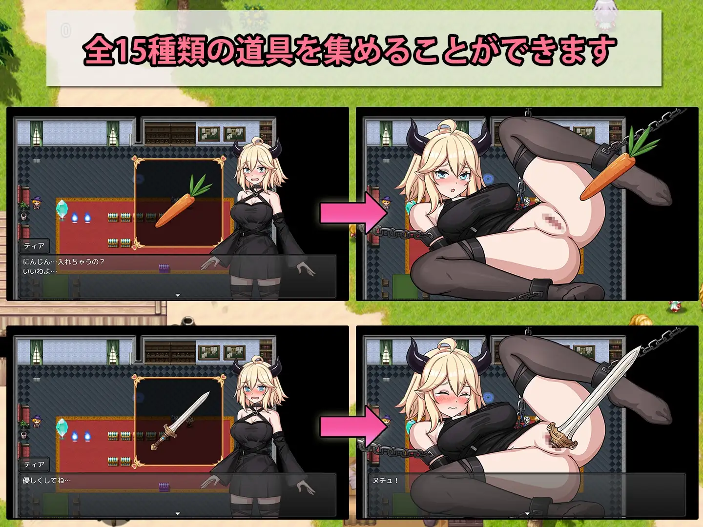 恶魔与猫娘 - 心跳开始的冒险 悪魔と猫娘-ドキドキの冒険が始まる PC端 AI汉化版 预览图