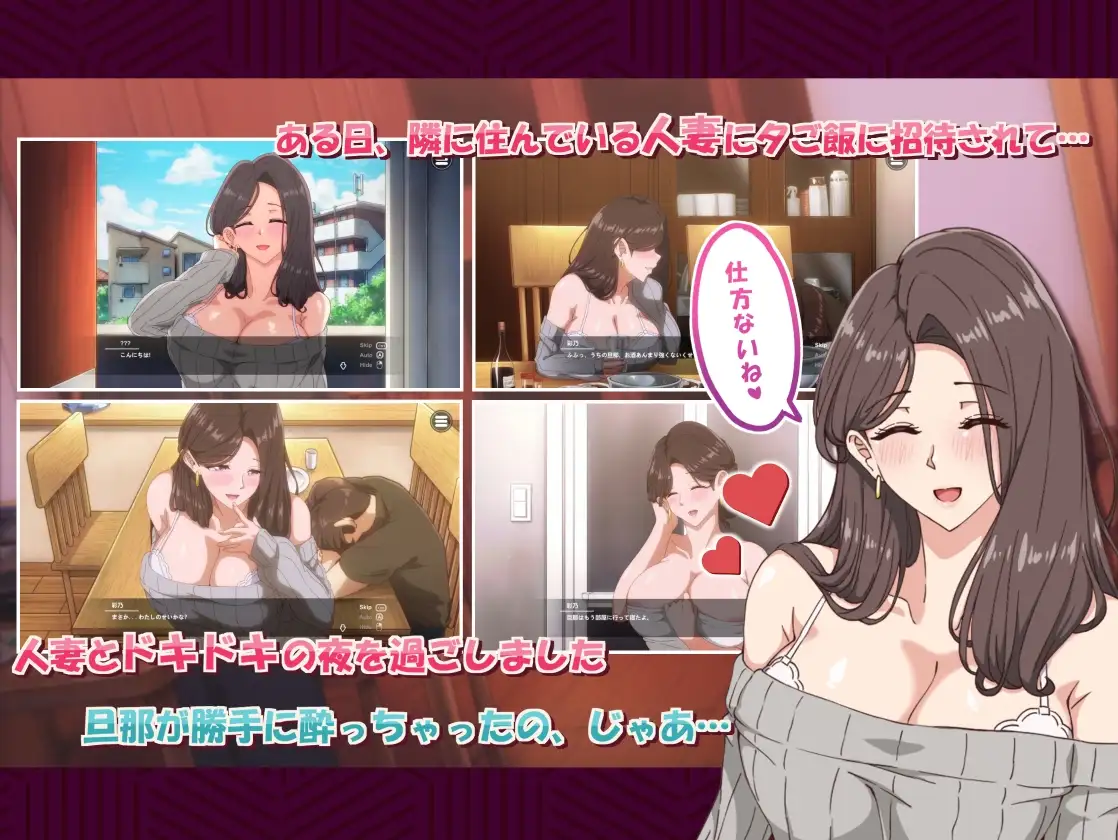 ゲーム 近所の伴侣角色2-旦那の隣で我を忘れてる场景素材し PC端 官中高清版 预览图