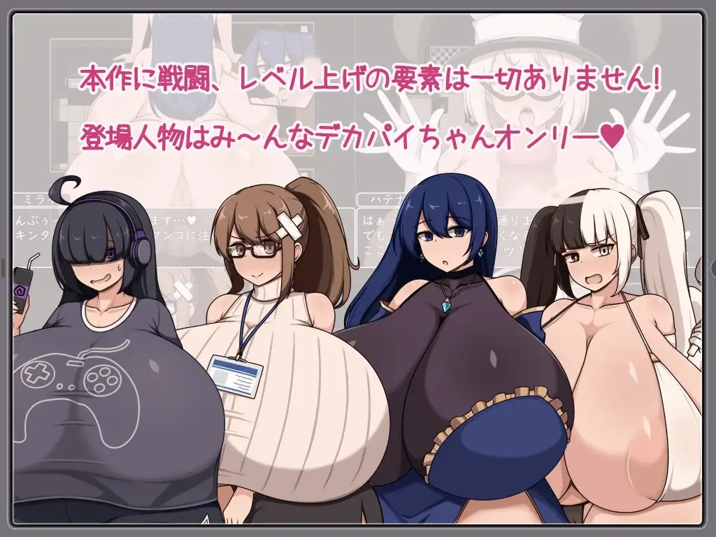 正太与丰满身形姐姐们的心理剧情情绪失控狂欢 ショタおねRPG 丰满身形お姉さん達と催〇でド三昧 超人気デカパイ配信者をデカチンで堕としてみた PC端 AI汉化版 预览图