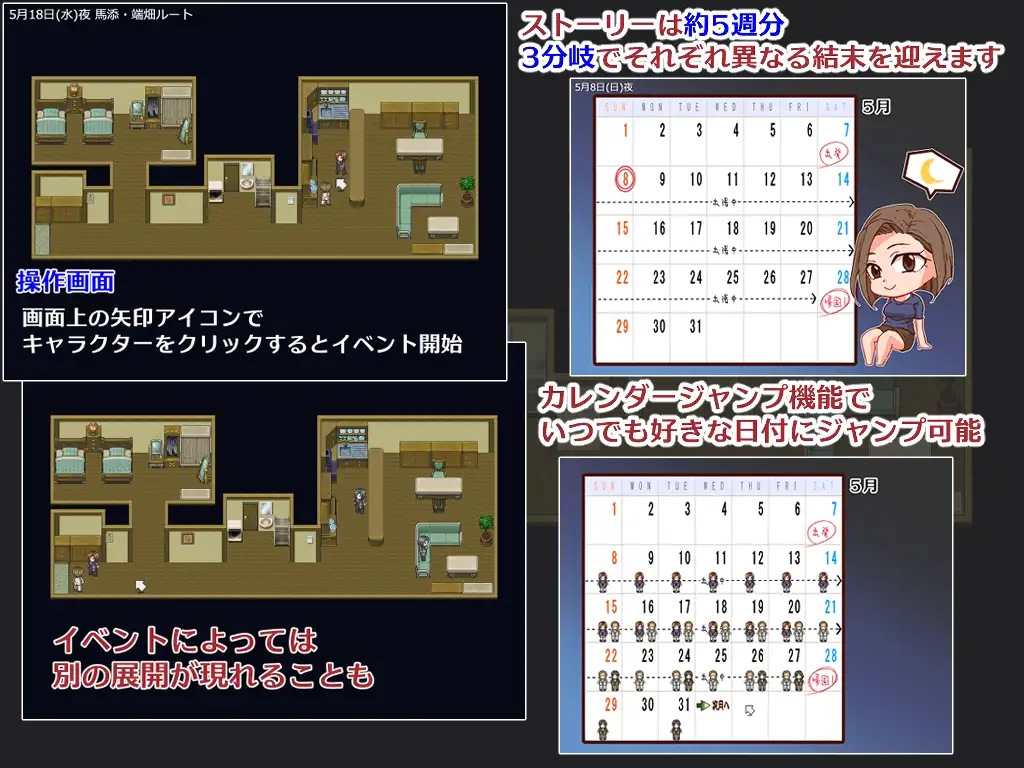 出差 在家 妻子 相机/出張 自宅 妻 カメラ PC端 AI汉化更新版 预览图