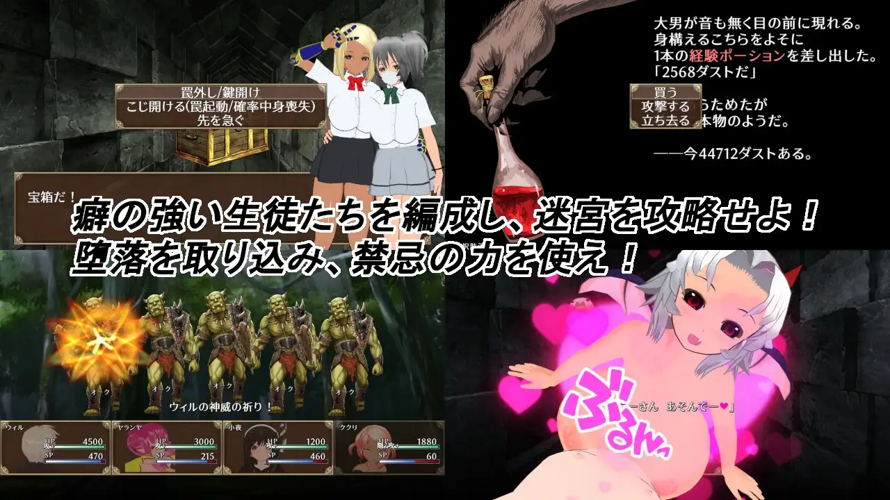 魅魔と魔狩人 PC端 AI汉化版 预览图