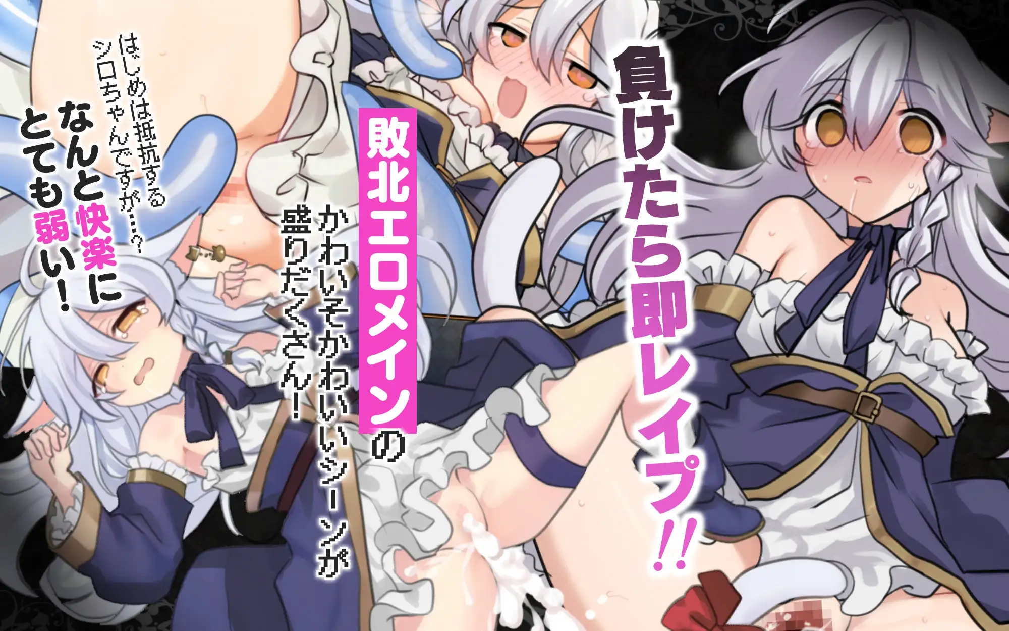 黑猫的魔书契约！ にゃくろのみこん！ PC端 AI汉化版 预览图