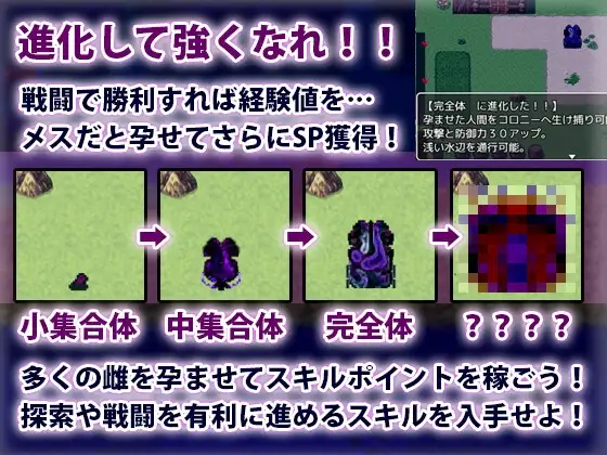 奇幻互动君的大冒险 奇幻互动クンの大冒険 PC端 AI汉化版 预览图