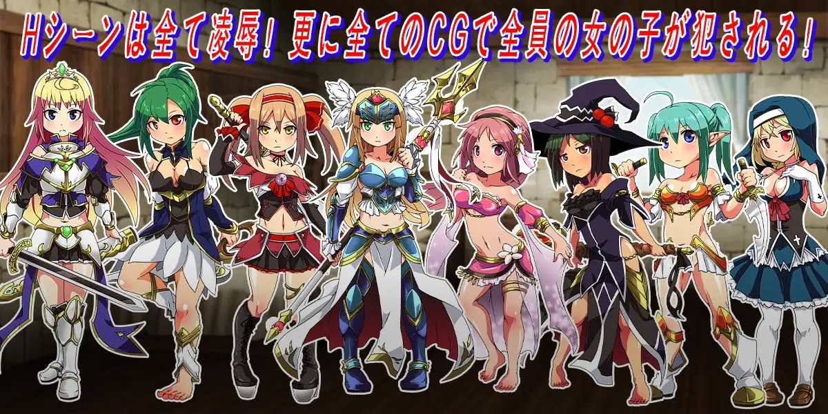 侦探骑士戴安娜 探偵騎士ダイアナ PC端 AI汉化版 预览图