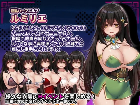 渴望被宠溺的丰满身形精灵 ネガティブな丰满身形ハーフエルフはちやほやされたい PC端 AI汉化版 预览图