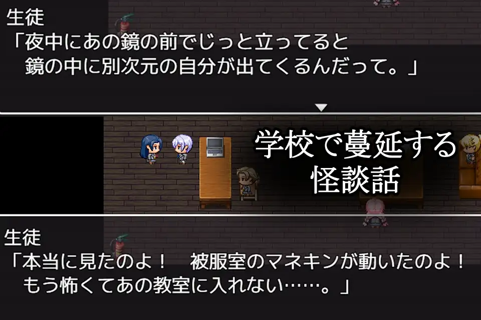 灵异故事于黄昏时 蔓延的怪谈 オカルト話は夕刻に 蔓延する怪談話 内嵌AI汉化版 双端 预览图