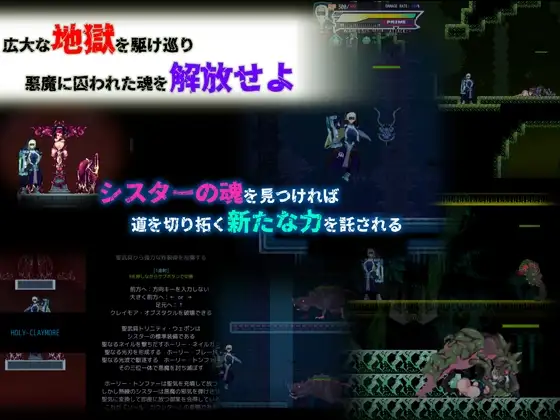 姐妹契约 sisTer TesTamenT PC端 AI汉化更新版 预览图