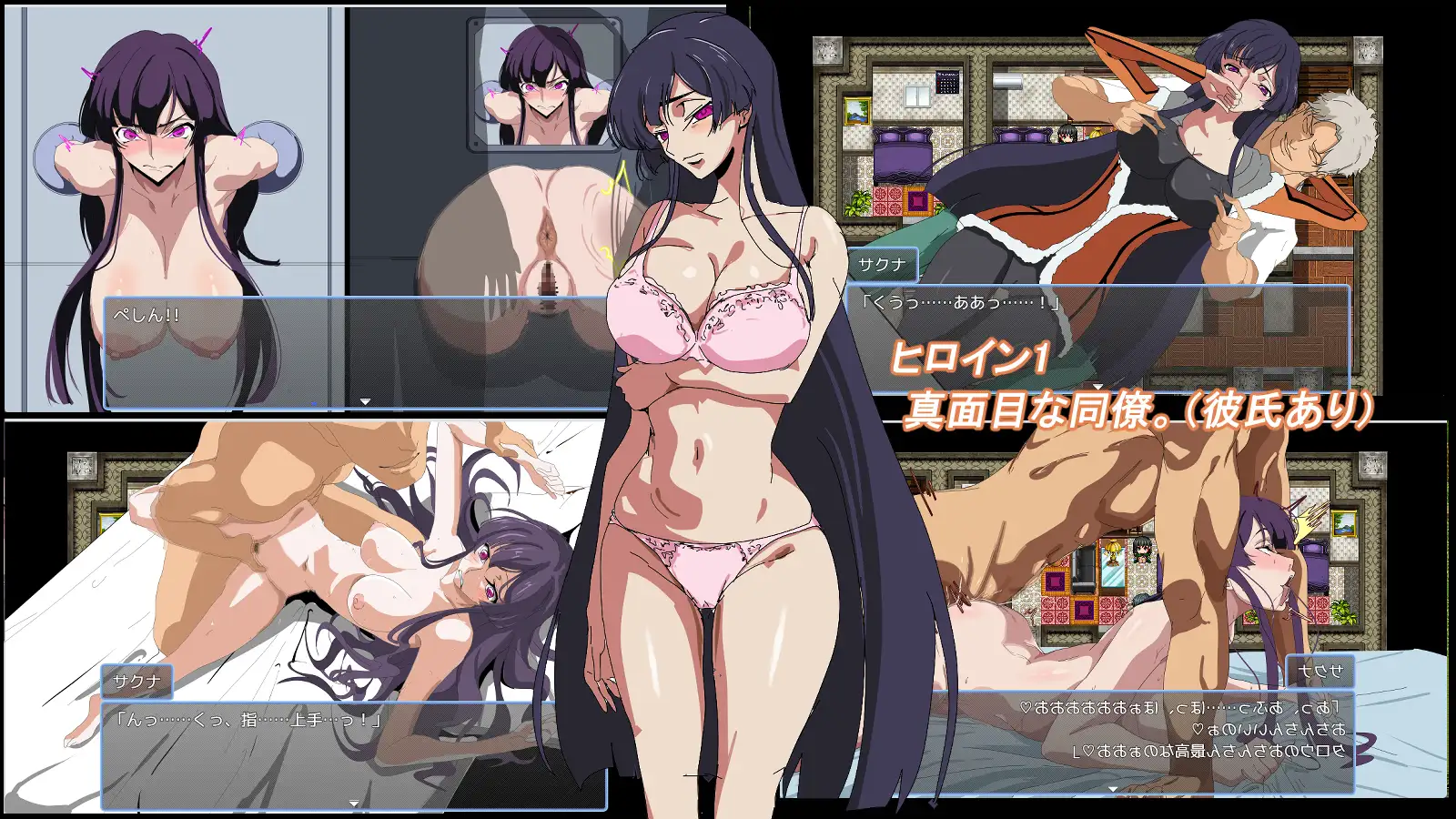 职场奇妙故事录 とある会社の奇妙故事情 PC端 AI汉化版 预览图