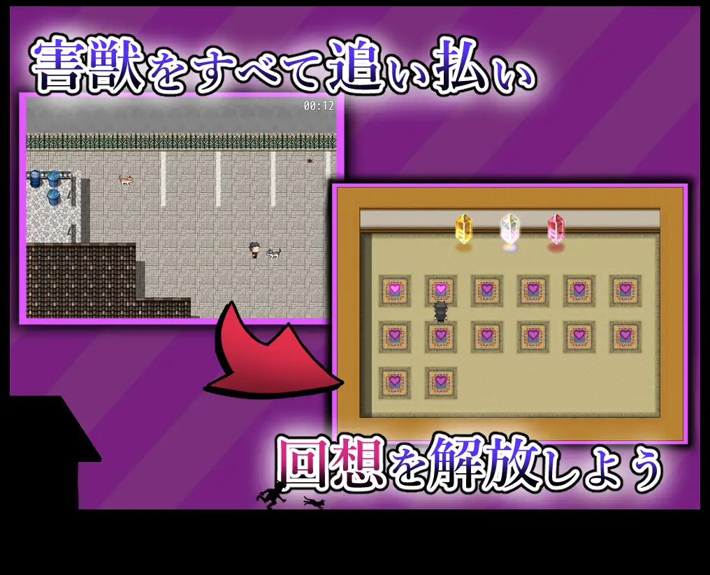 アイツが俺のを持ってった PC端 AI汉化版 预览图