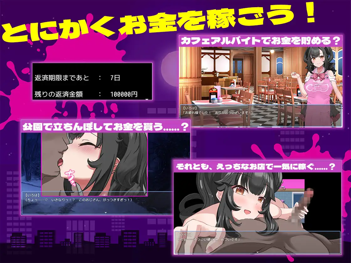 清纯少女堕落之谜 清楚なあの子が堕ちた理由 双端 AI汉化版 预览图