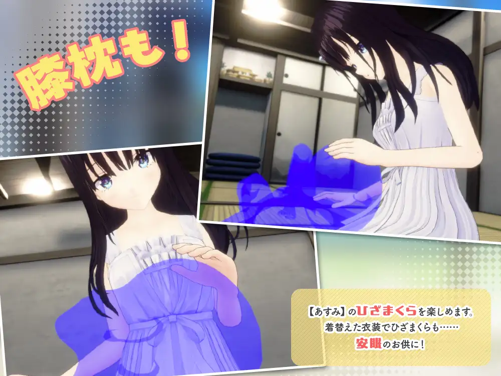 痴情哥哥与病弱妹妹的乡间生活 3D ド田舎兄妹3D 官方中文版 PC端 官中更新版 预览图