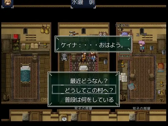 荨麻部族/Nettle Tribe PC端 AI汉化版 预览图