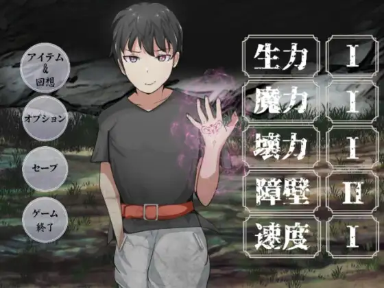 被留在地下城深处的我遇到了魅魔们，应该继续做群像互动吗 ダンジョンの深層に取り残された俺は出会ったサキュバスたちとハーレムを続けるべきか 机 PC端 预览图