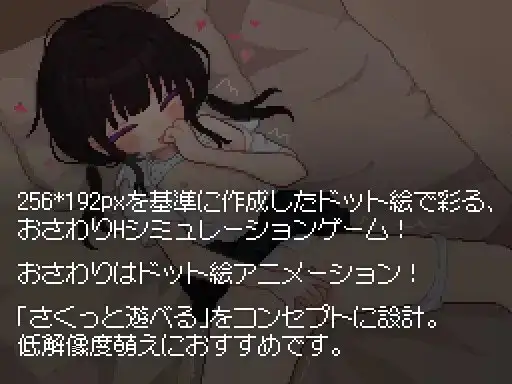 让我教你干坏事 君に教えるわるいこと 内嵌汉化版 PC端 预览图