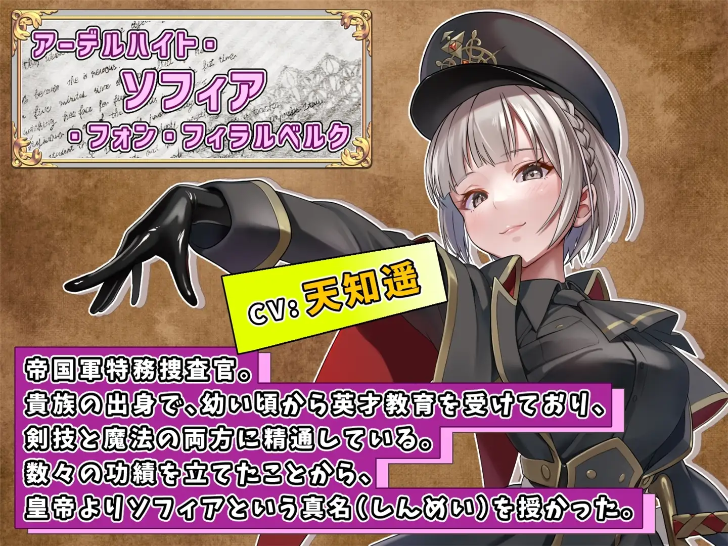 奇幻互动监狱 テンタクル・プリズン 双端 汉化版 预览图